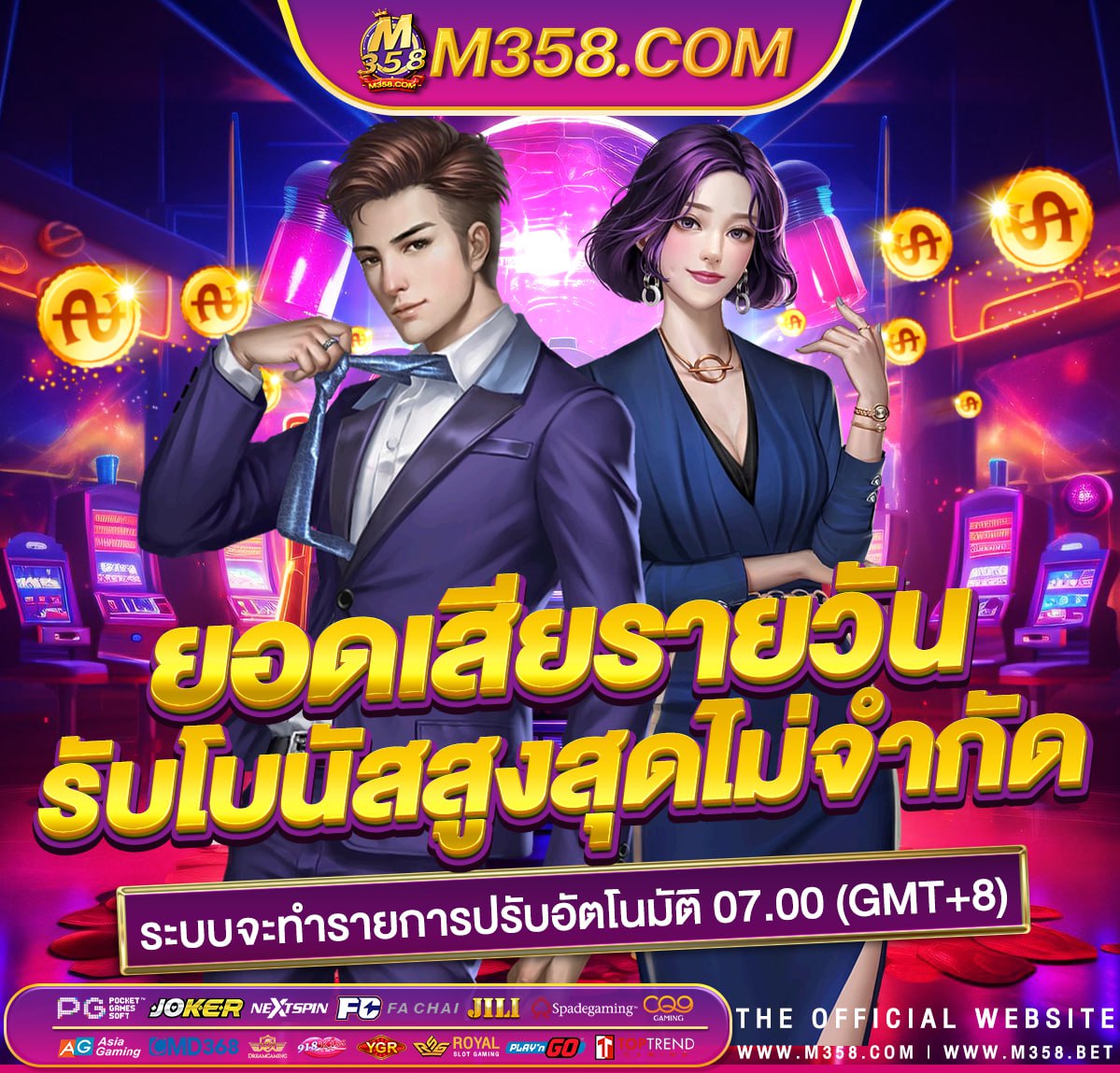 เครดิต ฟรี 30 ถอน ได 300